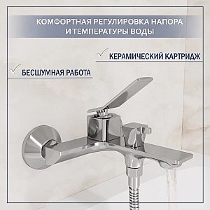 Смеситель Lauter Allure 21CK6618C. Изображение - 2