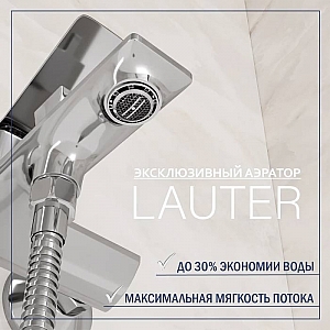 Смеситель Lauter Allure 21CK6618C. Изображение - 4