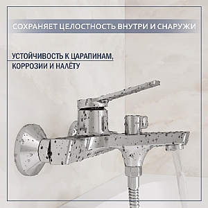 Смеситель Lauter Silk 21СК6572С. Изображение - 1