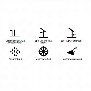 Кладочный состав Тайфун Мастер №18М Зима 25 кг. Изображение - 1