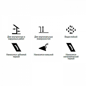 Клей для теплоизоляции Тайфун Люкс Плюс (М) Зима полимерный 25 кг. Изображение - 1