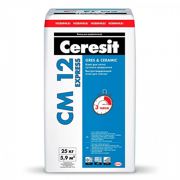 Клей для плитки Ceresit CM12 Express 25 кг