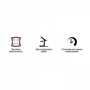 Клей гипсовый Тайфун Люкс 5 кг. Изображение - 1