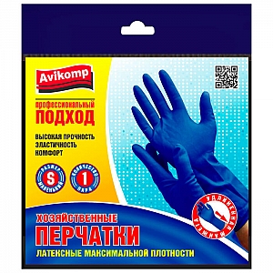 Перчатки латексные Avikomp 4555 максимальной плотности S синий