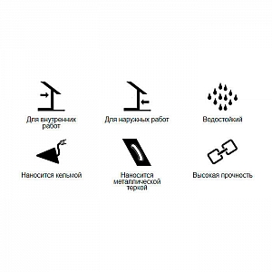 Кладочно-штукатурная смесь Тайфун Мастер Печник жаростойкая 5 кг. Изображение - 1