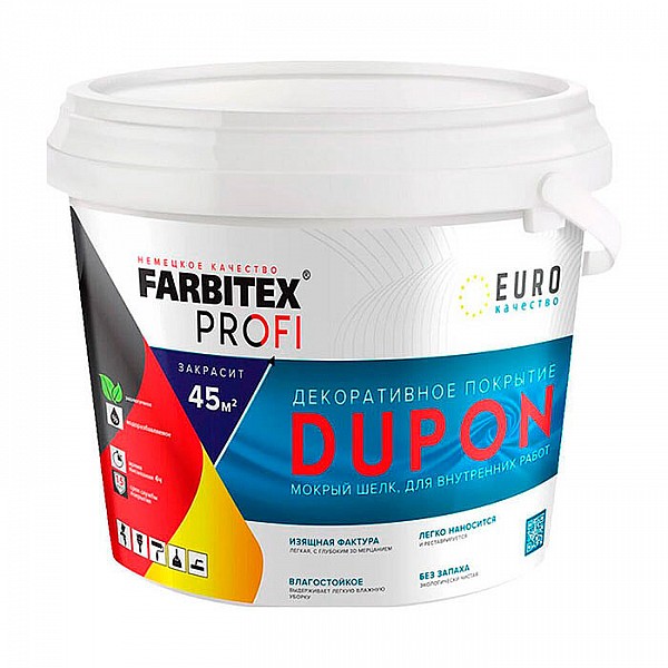 Декоративное покрытие Farbitex Profi Dupon мокрый шелк 0.9 л
