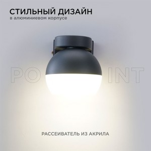 Светильник Apeyron Electrics 11-125 уличный настенный 1*MAX 15Вт 1*GX53 черный. Изображение - 3