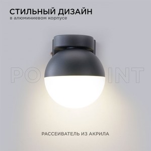 Светильник Apeyron Electrics 11-122 уличный настенный 1*MAX 15Вт 1*GX53 IP54 черный. Изображение - 4