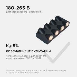 Светильник Apeyron Electrics 31-04 светодиодный настенный 8Вт 620лм 3000К IP54 черный. Изображение - 9