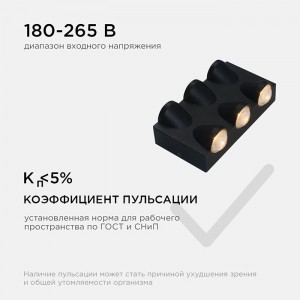 Светильник Apeyron Electrics 31-03 светодиодный настенный 6Вт 480лм 3000К IP54 черный. Изображение - 9
