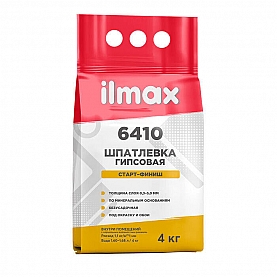 Шпатлевка ilmax 6410 Финиш гипсовая 4 кг