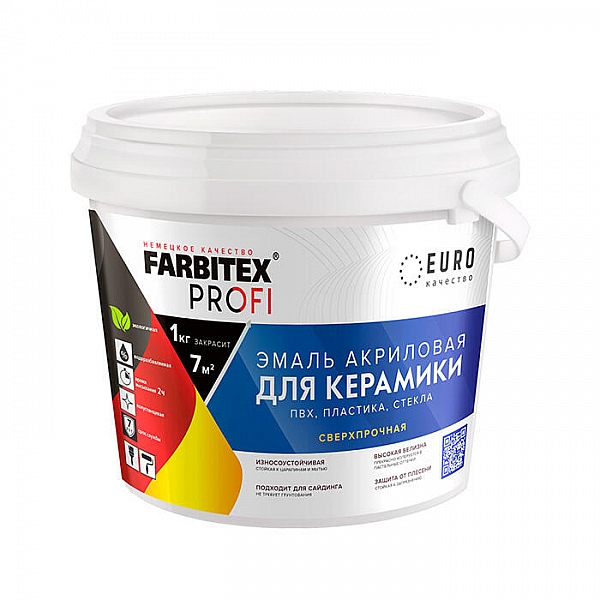 Эмаль акриловая Farbitex Profi сверхпрочная 0.9 кг белый