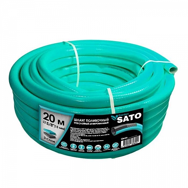Шланг поливочный Sato Garden MUJH2411606 4 слоя 5/8