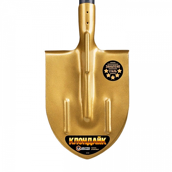 Лопата штыковая Центроинструмент Клондайк 2218-ч с ребрами жесткости
