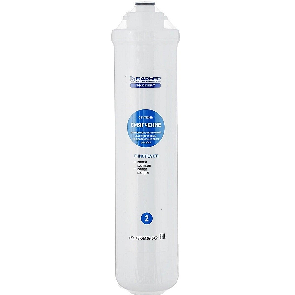 Фильтроэлемент Барьер Expert Смягчение