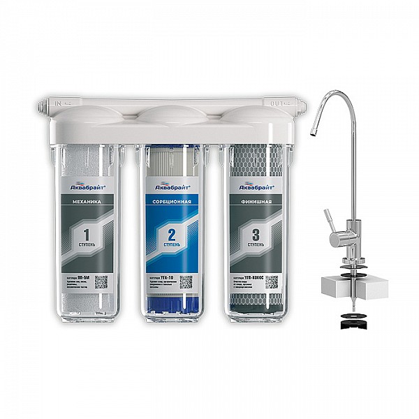 Трехступенчатая система очистки воды под кухонную мойку с отдельным клапаном АБФ-ТРИА-Стандарт