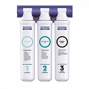 Водоочиститель Барьер Expert Жесткость х2
