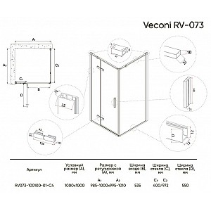 Душевой уголок Veconi Rovigo 100*100 см дверь распашная, стекло прозрачное, профиль хром RV073-100100-01-C4. Изображение - 2