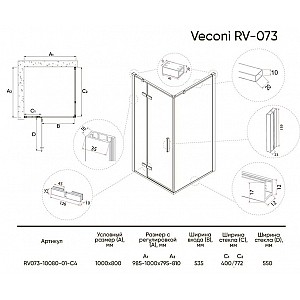 Душевой уголок Veconi Rovigo 100*80 см дверь распашная, стекло прозрачное, профиль хром RV073-10080-01-C4. Изображение - 2