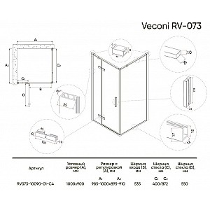 Душевой уголок Veconi Rovigo 100*90 см дверь распашная, стекло прозрачное, профиль хром RV073-10090-01-C4. Изображение - 2