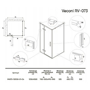 Душевой уголок Veconi Rovigo 120*100 см дверь распашная, стекло прозрачное, профиль хром RV073-120100-01-C4. Изображение - 2