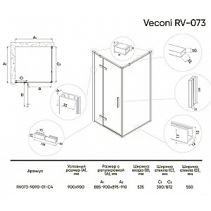 Душевой уголок Veconi Rovigo 90*90 см дверь распашная, стекло прозрачное, профиль черный матовый RV073B-9090-01-C4. Изображение - 2