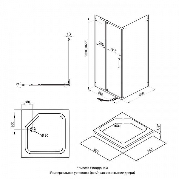 Душевое ограждение Triton Терра-Хром 90*90 низкий поддон + сифон D90 мм