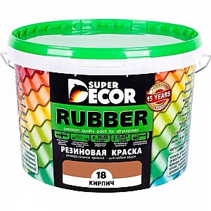 Краска резиновая Super Decor №18 кирпич 1 кг