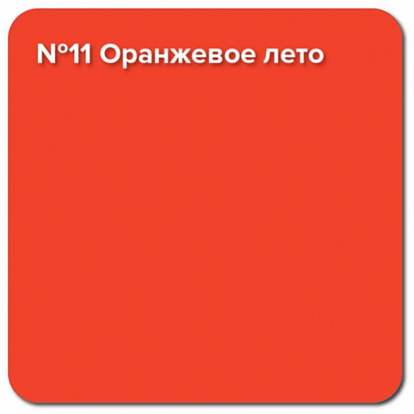 Краска резиновая Super Decor №11 оранжевое лето 1 кг