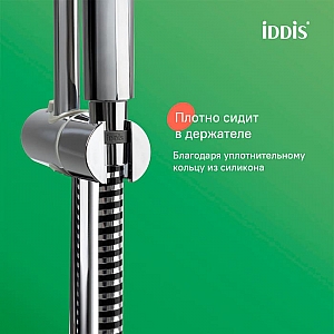 Шланг для душа Iddis A5061115 1.5 м армированный. Изображение - 3