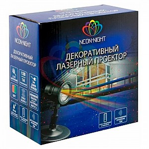 Проектор Neon-Night 601-261 лазерный с пультом управления различные режимы проекции 230 В. Изображение - 1