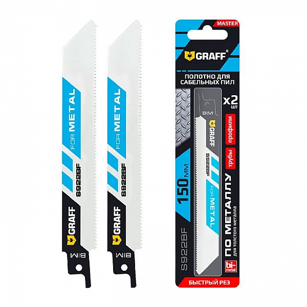 Полотно для сабельной пилы по металлу Graff S922BF 193150 Bim 150 мм 2 шт