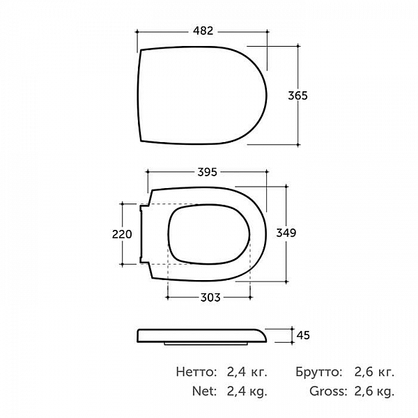 Сиденье для унитаза Керамин Верона ЖС с крышкой