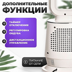 Вентилятор Sundays Home NDY-EF601R белый. Изображение - 6