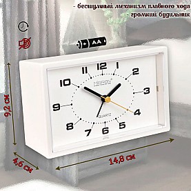 Часы-будильник кварцевый MRN GH208. Изображение - 2