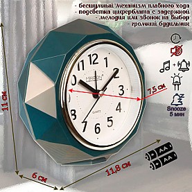 Часы-будильник кварцевый MRN GH913. Изображение - 4