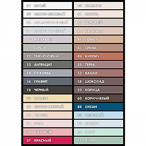 Фуга Ceresit CE 40 aquastatic №10 манхэттен 2 кг. Изображение - 1