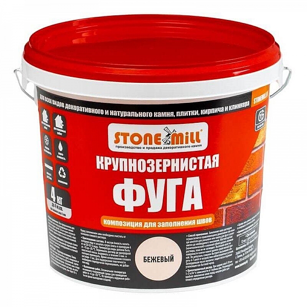 Фуга Stone Mill бежевая 4 кг