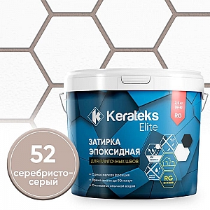 Фуга эпоксидная Kerateks Lite C.52 серебристо-серый 2.5 кг. Изображение - 1