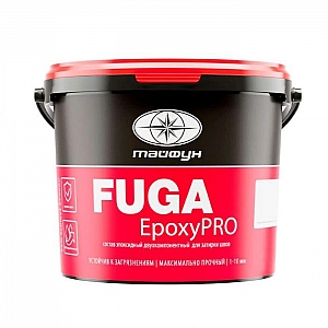 Фуга эпоксидная Тайфун EpoxyPRO 020 бежевый 1 кг