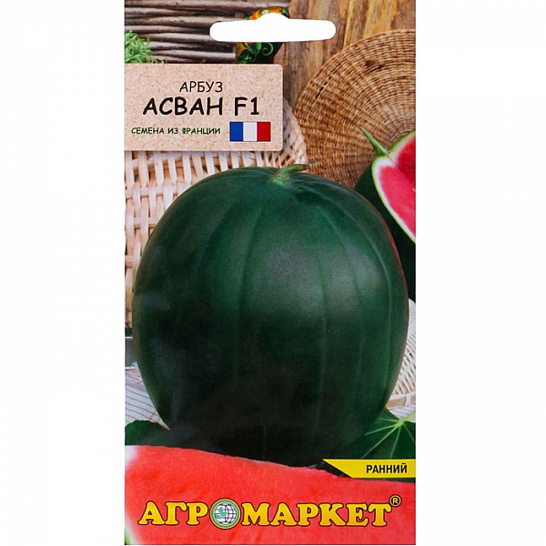 Арбуз Асван F1 Агромаркет 5 шт