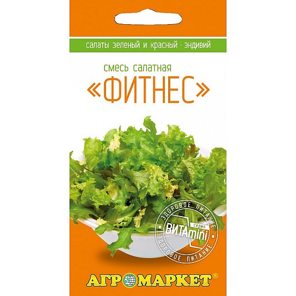 Смесь Фитнес Агромаркет 1 г салат листовой зеленый и красный, эндивий