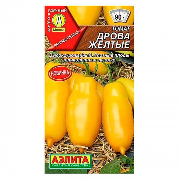 Томат Дрова желтые семена Аэлита