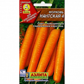 Морковь Нантская семена Аэлита 4 г