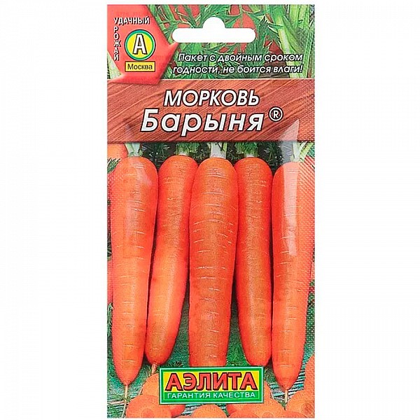 Морковь Барыня 2 г семена Аэлита