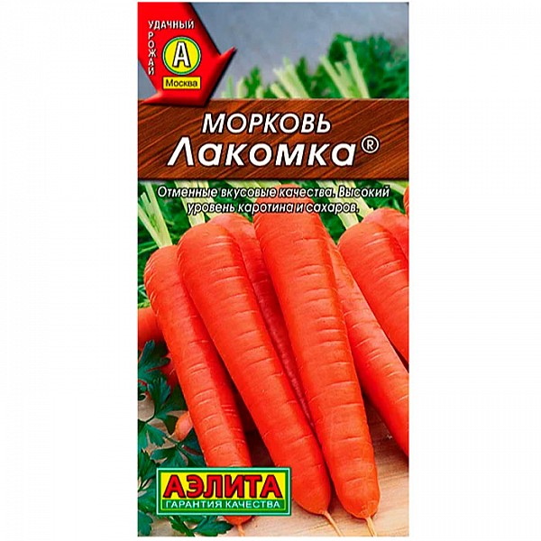 Морковь Лакомка 2 г семена Аэлита