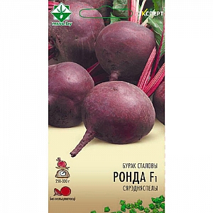 Свекла Ронда F1 столовая МинскСортСемОвощ Эксперт 1.5 г
