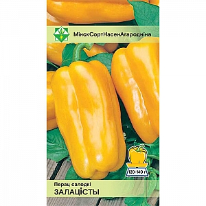 Перец Золотистый МинскСортСемОвощ 15 шт