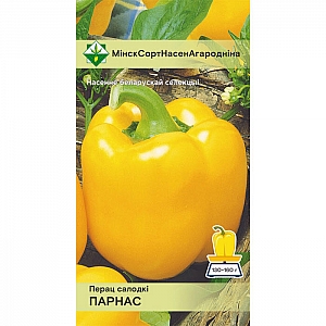 Перец Парнас МинскСортСемОвощ 15 шт
