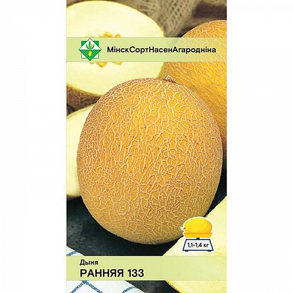 Дыня Ранняя 133 МинскСортСемОвощ 10 шт